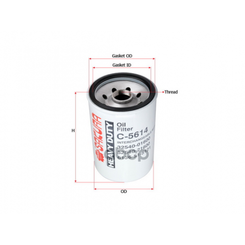 Фильтр Масляный Donaldson Sakura 