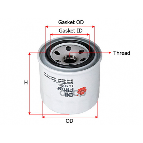 Фильтр Масляный Mitsubishi/Opel/Rover Sakura 