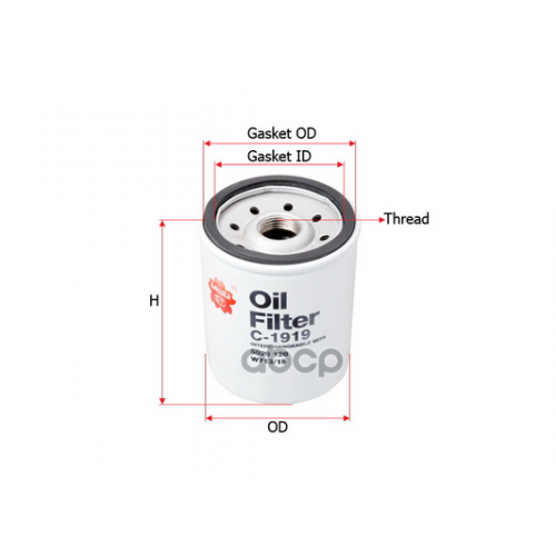 Фильтр Масляный Land Rover Freelander 1.8-2.5/Rover 100/200/400/75/800 1.1-2.0 Sakura 