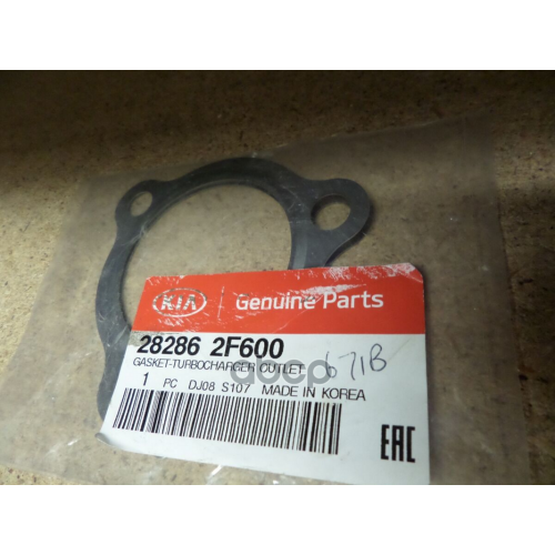 Прокладка Турбокомпрессора [Org] Hyundai-KIA 