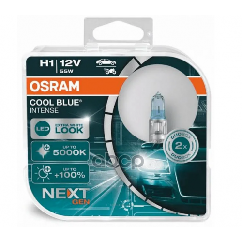 Лампа H1 12V 55W P14.5s Cool Blue Intense (Next Generation) (Компл.2шт.) Osram 64150CBN-HCB