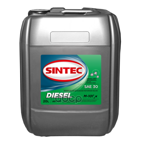 SINTEC Турбо Дизель М-10Г2к Api Cc