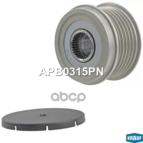 Шкив Обгонный Генератора Krauf 