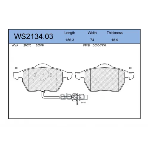 Колодки Тормозные Дисковые Перед JEENICE 
