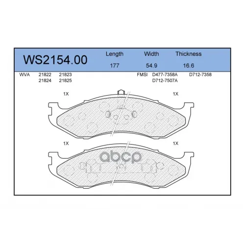 Колодки Тормозные Дисковые Перед JEENICE 