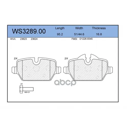 Колодки Тормозные Дисковые Зад JEENICE 