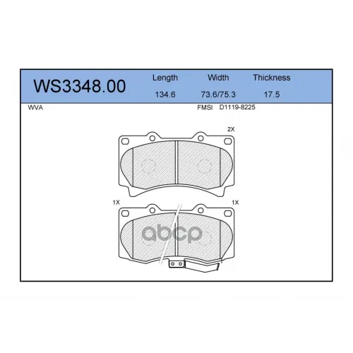 Колодки Тормозные Дисковые Перед JEENICE 