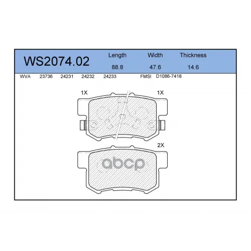 Колодки Тормозные Дисковые Зад JEENICE 