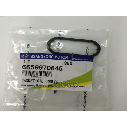 Прокладка Маслоохладителя / Gasket-Oil C [Org] SSANG YONG 