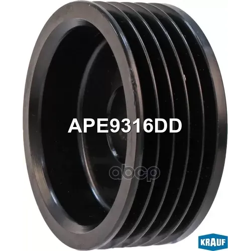 Шкив Генератора Citroen Berlingo 96- Krauf 