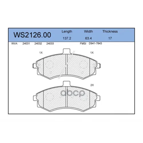 Колодки Тормозные Дисковые Перед JEENICE 