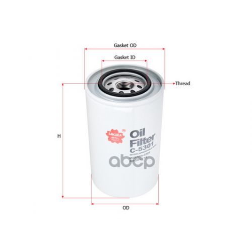 Фильтр Масляный Sakura 