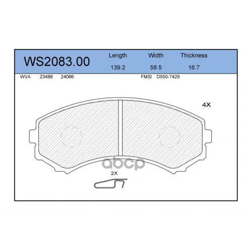 Колодки Тормозные Дисковые Перед JEENICE 