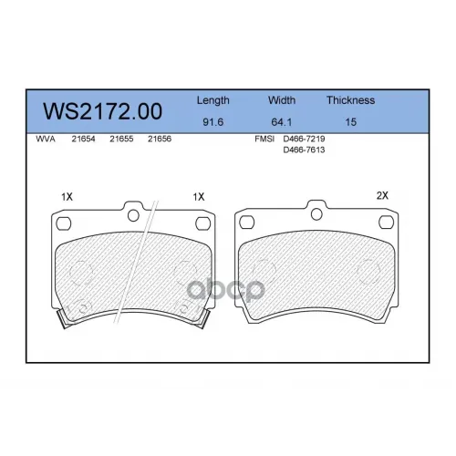 Колодки Тормозные Дисковые Перед JEENICE 