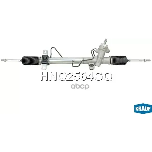 Рулевая Рейка Krauf 