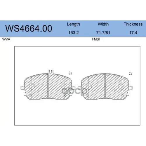 Колодки Тормозные Дисковые Перед JEENICE 