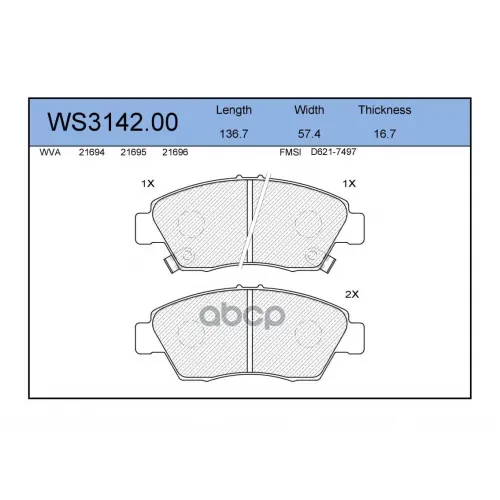 Колодки Тормозные Дисковые Перед JEENICE 