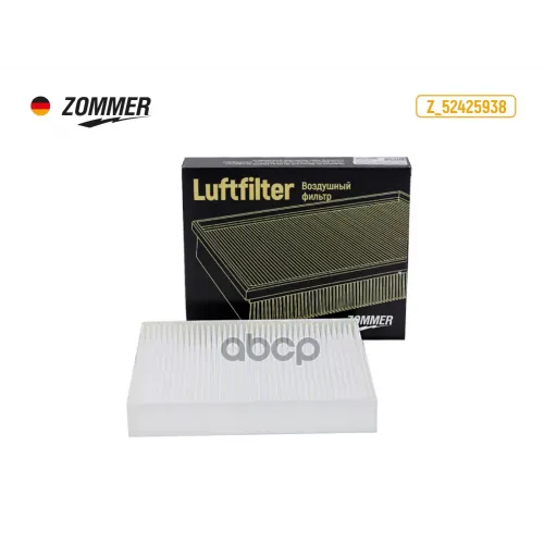 Фильтр Салона Opel Astra J/ Insignia/ Chevrolet Cruze () Zommer 