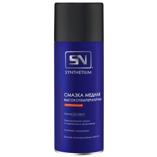 Sn Медная Смазка Аэрозоль 0 52L SN 