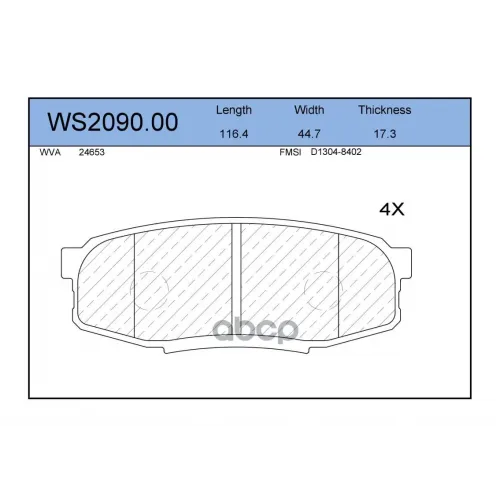 Колодки Тормозные Дисковые Зад JEENICE 