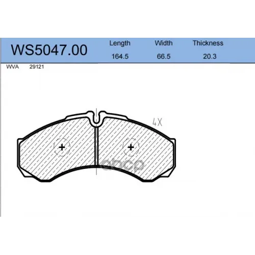 Колодки Тормозные Дисковые Зад JEENICE 