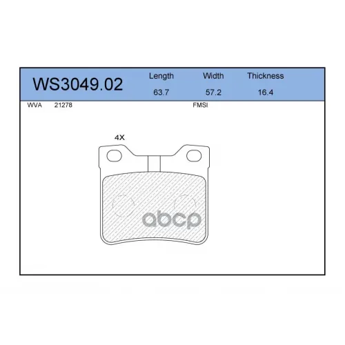 Колодки Тормозные Дисковые Зад JEENICE 
