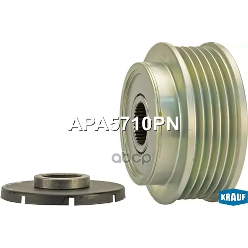 Шкив Генератора Kia Carnival 99- Обгонный Krauf 