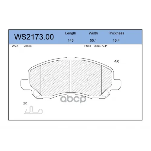 Колодки Тормозные Дисковые Перед JEENICE 