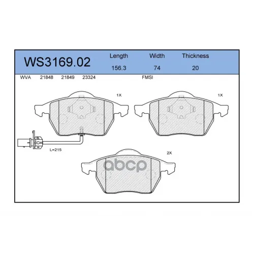 Колодки Тормозные Дисковые Перед JEENICE 