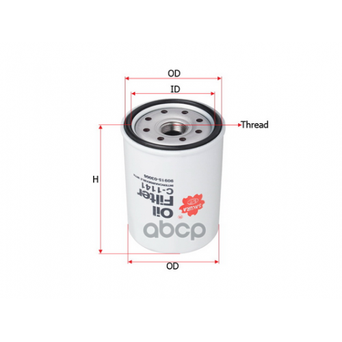 Фильтр Масляный Toyota 1.4-3.4 82- Sakura 