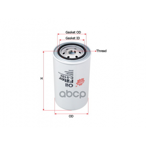 Фильтр Масляный Vw Lt 28-35 -80 Sakura 
