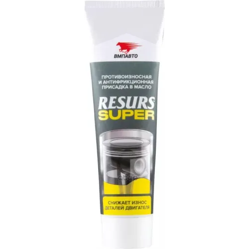 Присадка Противоизносная И Антифрикционная  Resurs Super// (80Г.)  Туба ВМПАВТО 