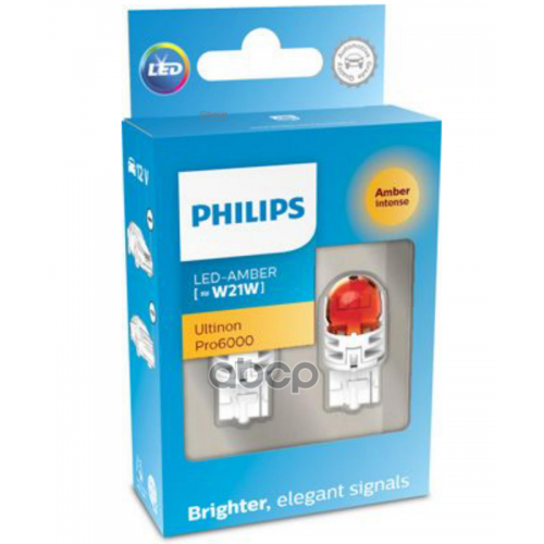Лампа W21w Led Amber 11065 Au60 12V Philips 