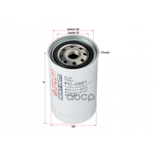 Фильтр Топливный Sakura 