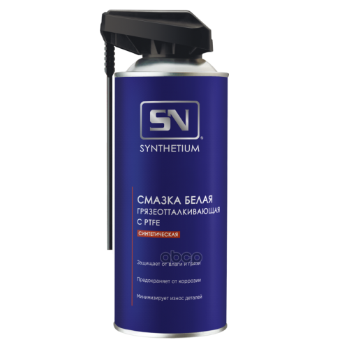 Sn Смазка Белая Грязеотталкивающая Аэрозоль Со Смарт-Распылителем 0.52L SN 