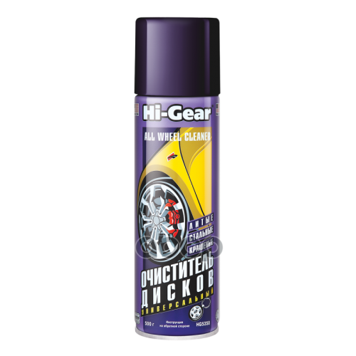 Hg5350 Очиститель Колесных Дисков Hi-Gear 