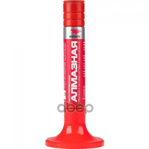 Вмпавто Паста Притирочная Алмазная Для Клапанов (0.01L) ВМПАВТО 