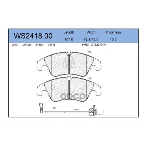 Колодки Тормозные Дисковые Перед JEENICE 