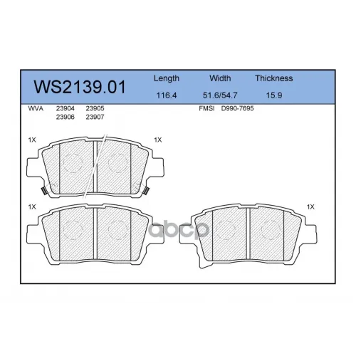 Колодки Тормозные Дисковые Перед JEENICE 