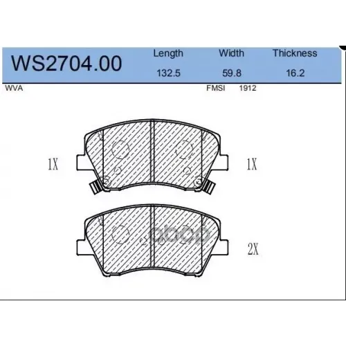 Колодки Тормозные Дисковые Перед JEENICE 