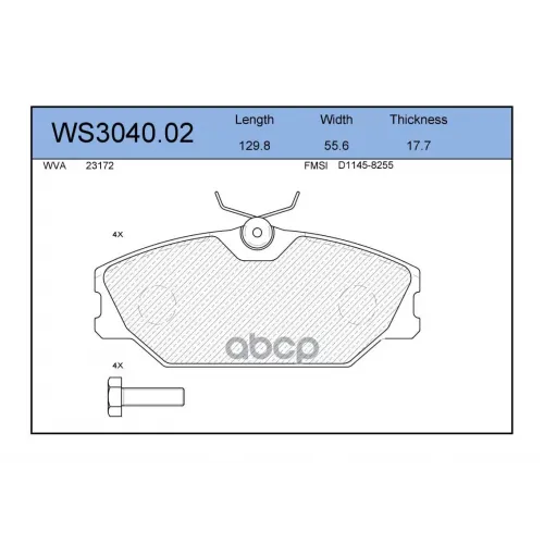 Колодки Тормозные Дисковые Перед JEENICE 