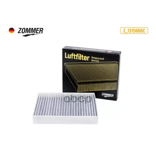 Фильтр Салона Zommer 