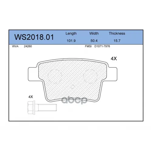 Колодки Тормозные Дисковые Зад JEENICE 
