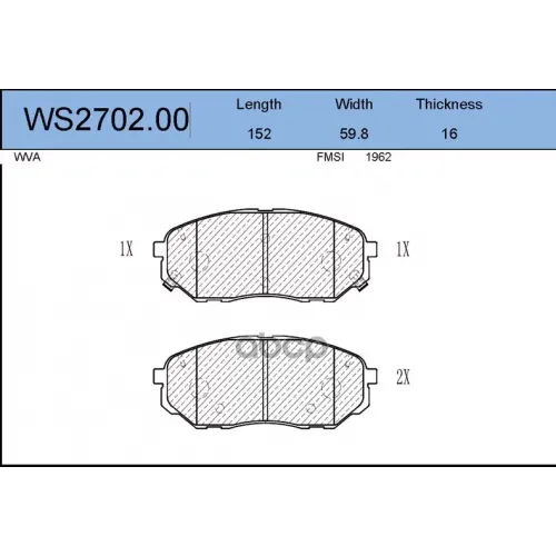 Колодки Тормозные Дисковые Перед JEENICE 