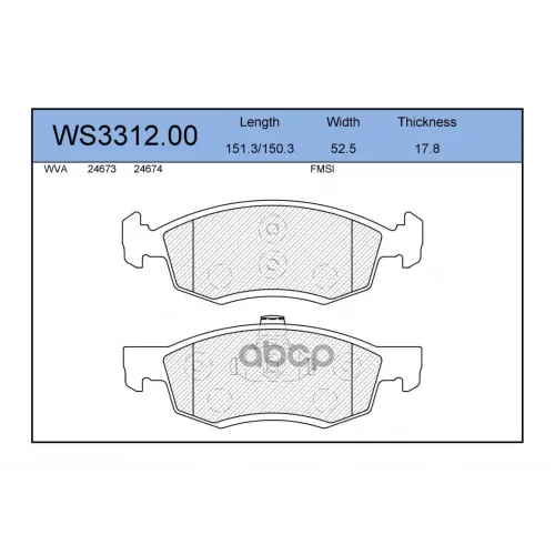 Колодки Тормозные Дисковые Перед JEENICE 