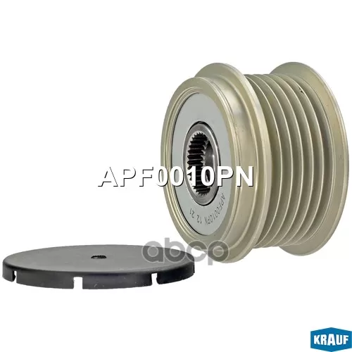 Шкив Обгонный Генератора Krauf 