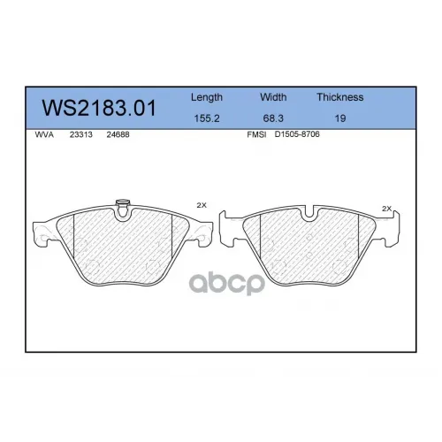 Колодки Тормозные Дисковые Перед JEENICE 