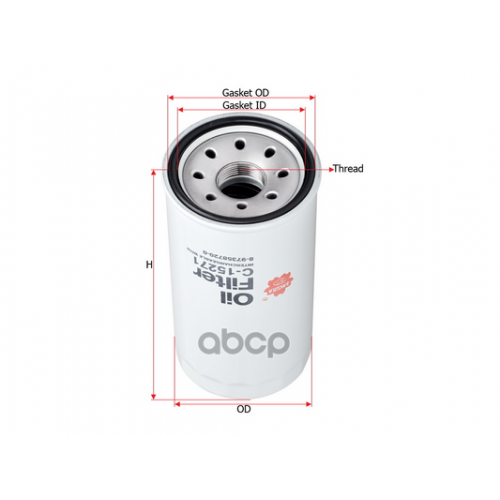 Фильтр Масляный Opel Monterey/Isuzu Trooper 3.0D Sakura 