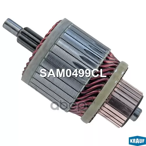 Ротор Стартера Krauf 