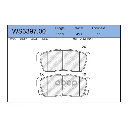 Колодки Тормозные Дисковые Перед JEENICE 